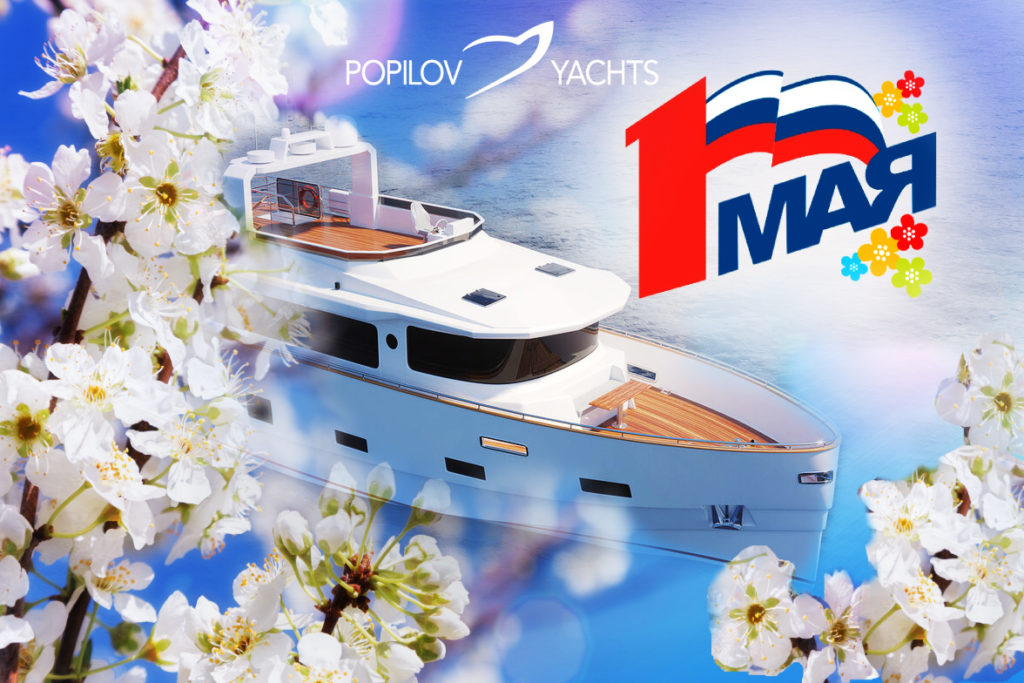 Congratulations on May 1st!