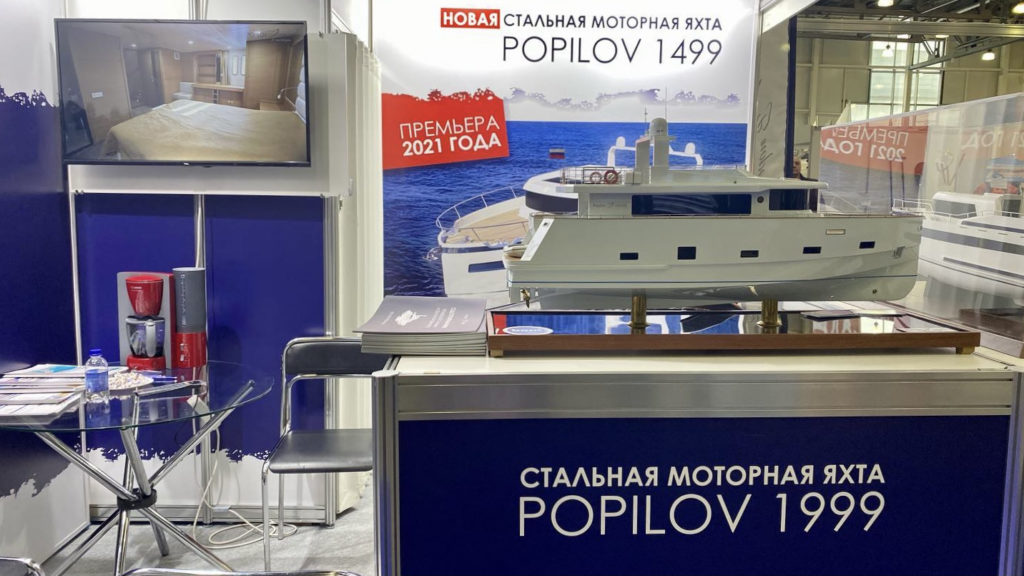 Moscow Boat Show 2021