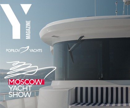 Верфь «Яхты Попилов» примет участие яхтенной  выставке Moscow Yacht Show